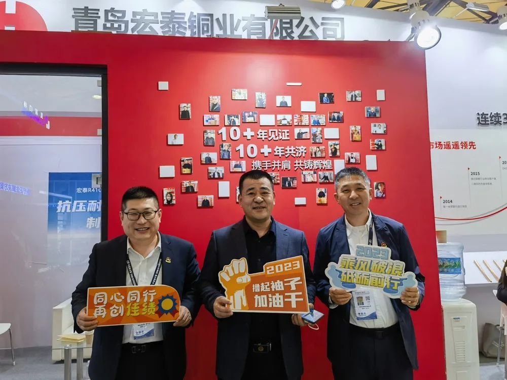 宏泰銅管 宏泰銅管